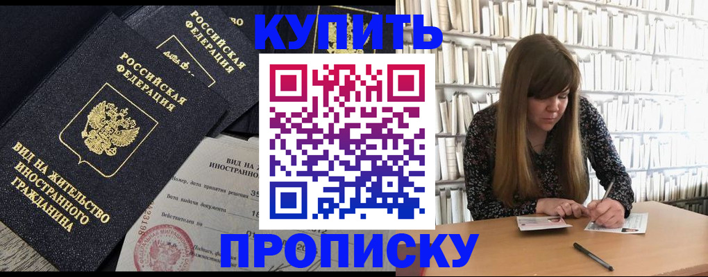 форма 3 в Мурманской области